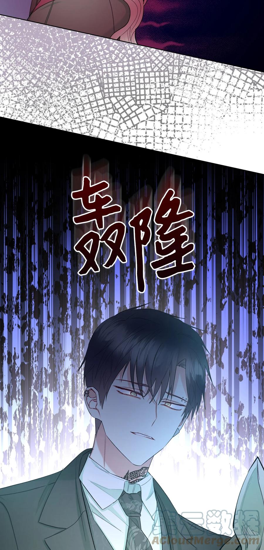 51 保护夏罗娜63
