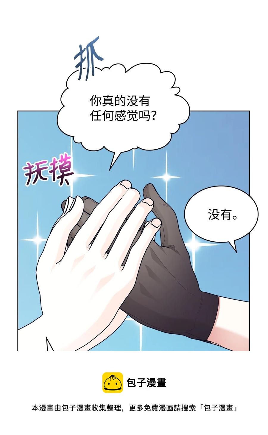63 巴斯里40