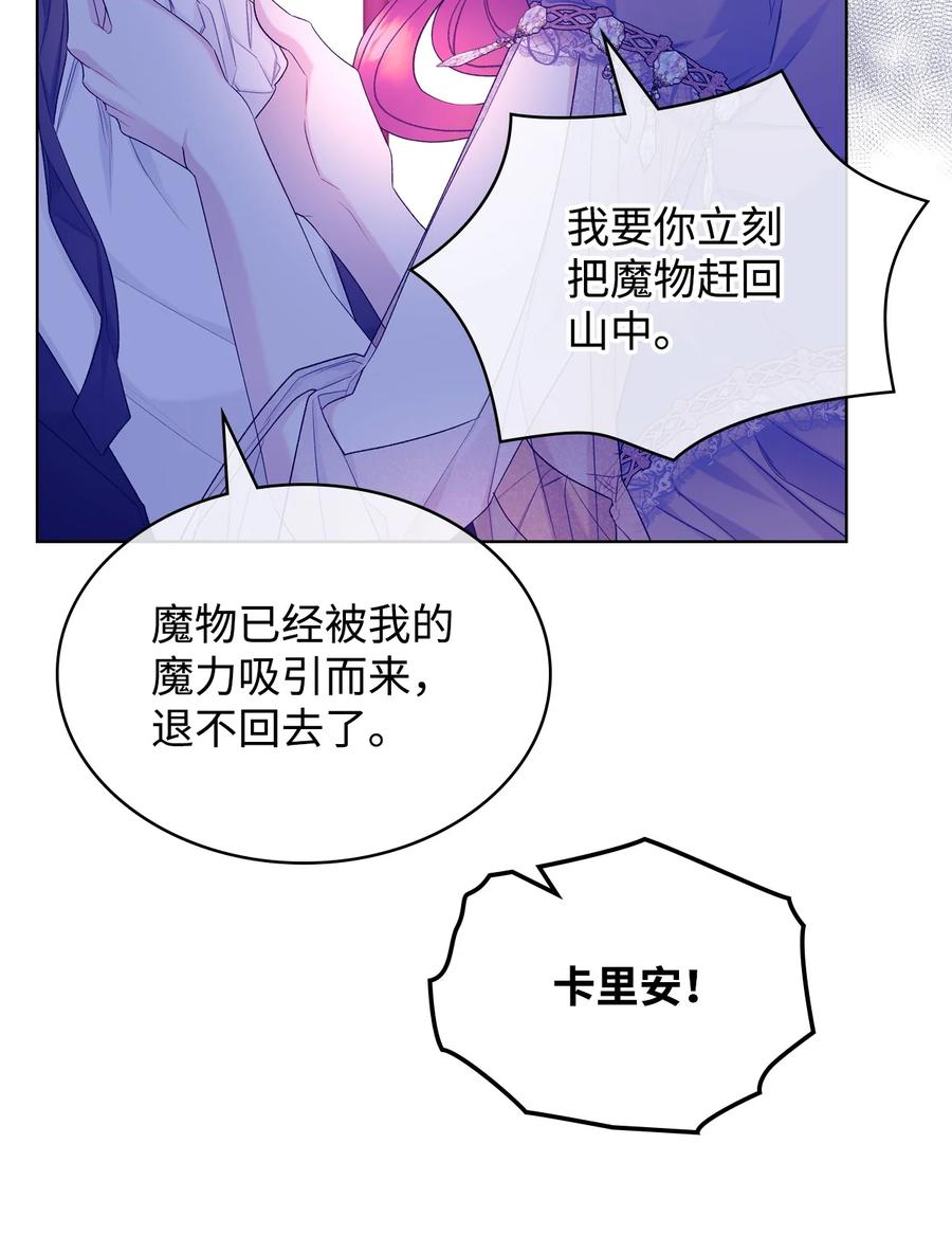52 暴露心意46