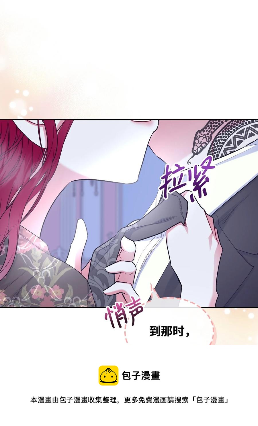 64 渣男的主张8