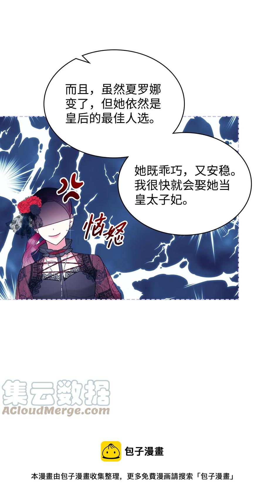64 渣男的主张75