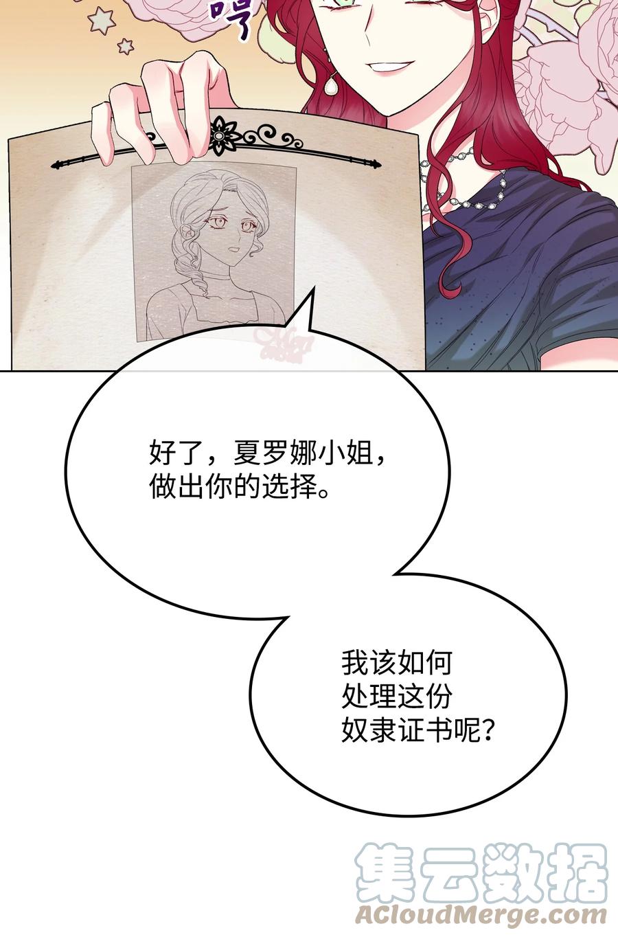 34 奇怪的女人15