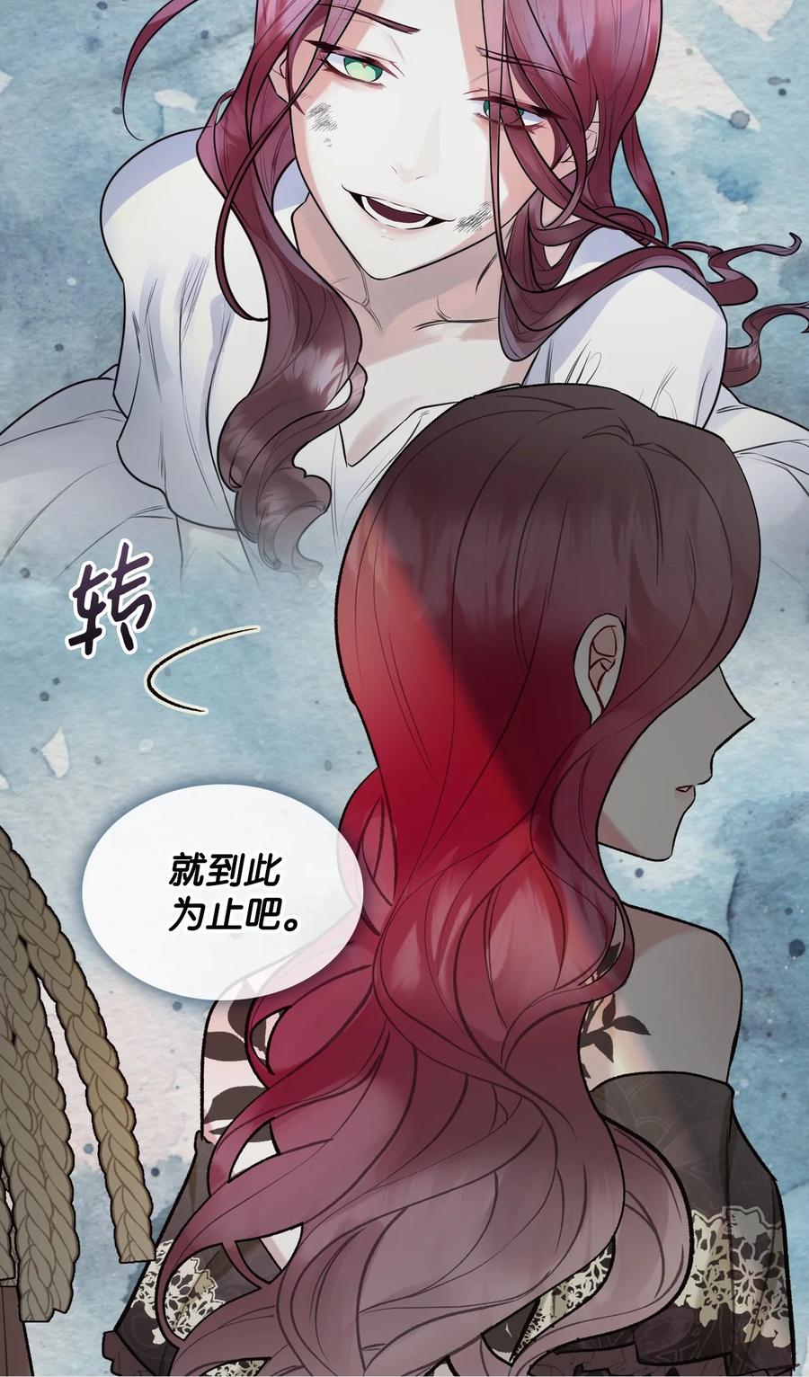 28 怪物16