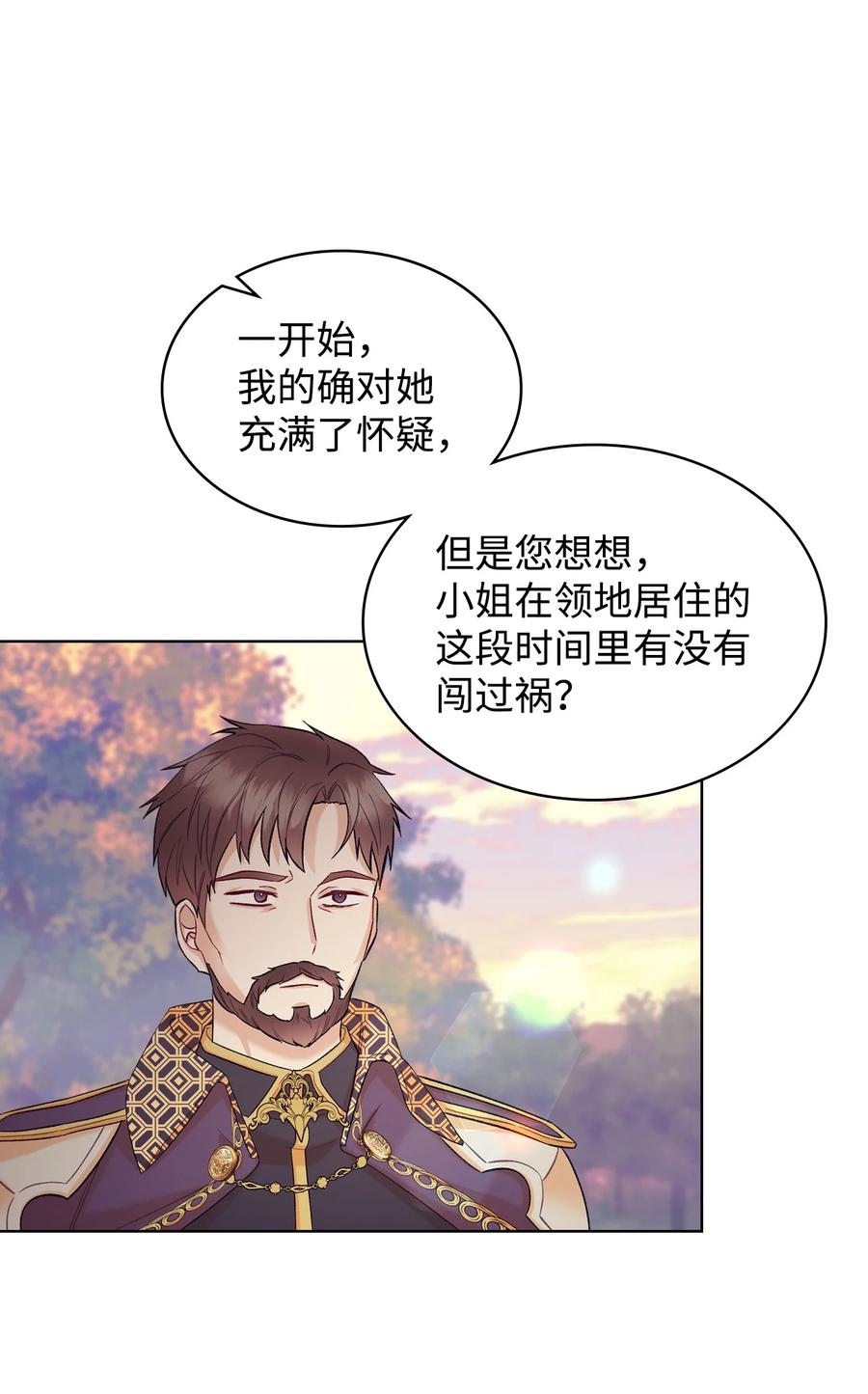 41 勇敢救人49