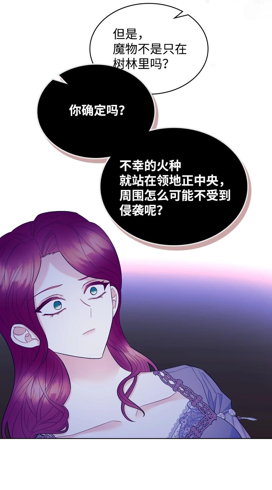 52 暴露心意49