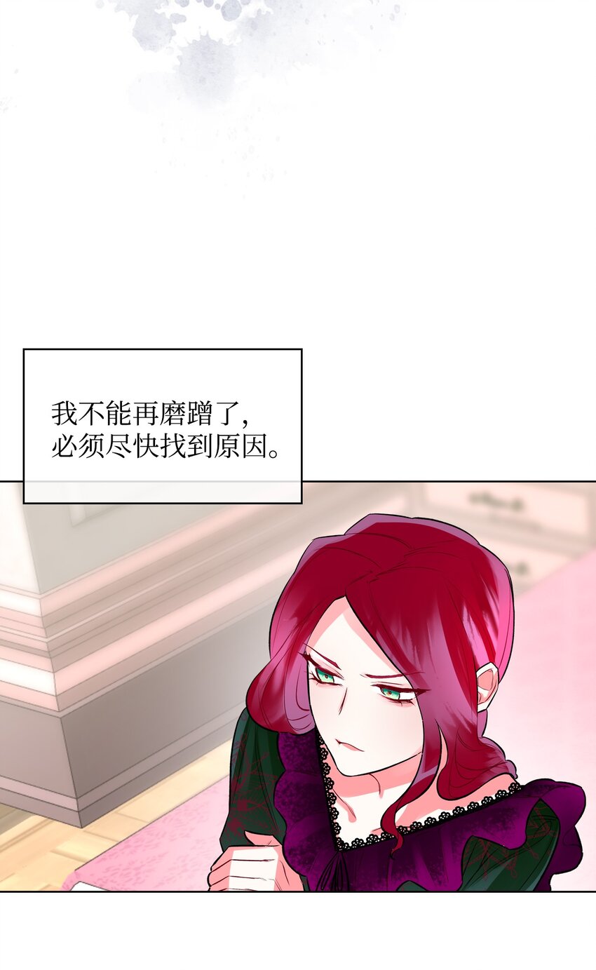 02 无限轮回13