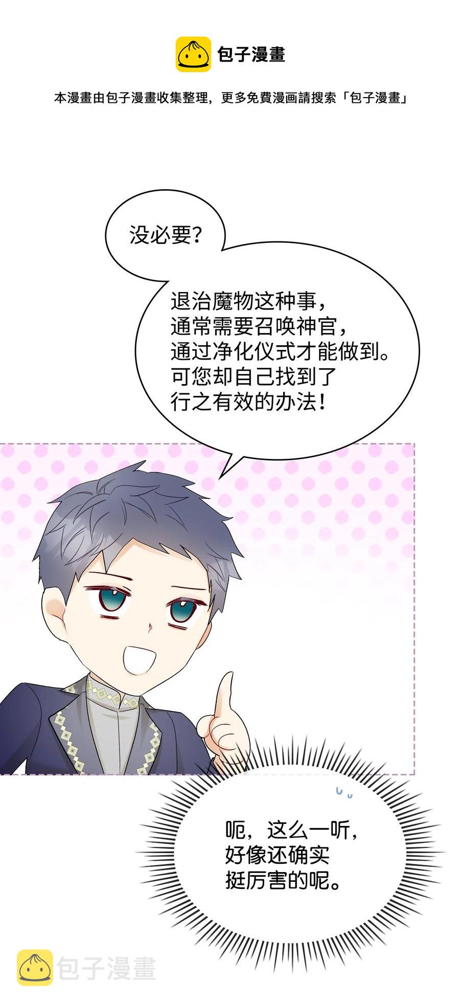 59 片刻的幸福28