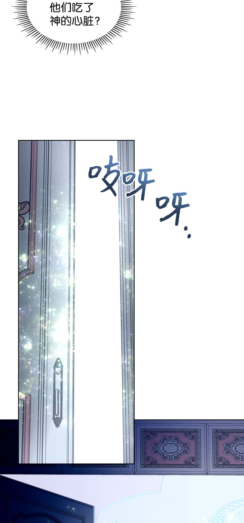 67 觉醒75