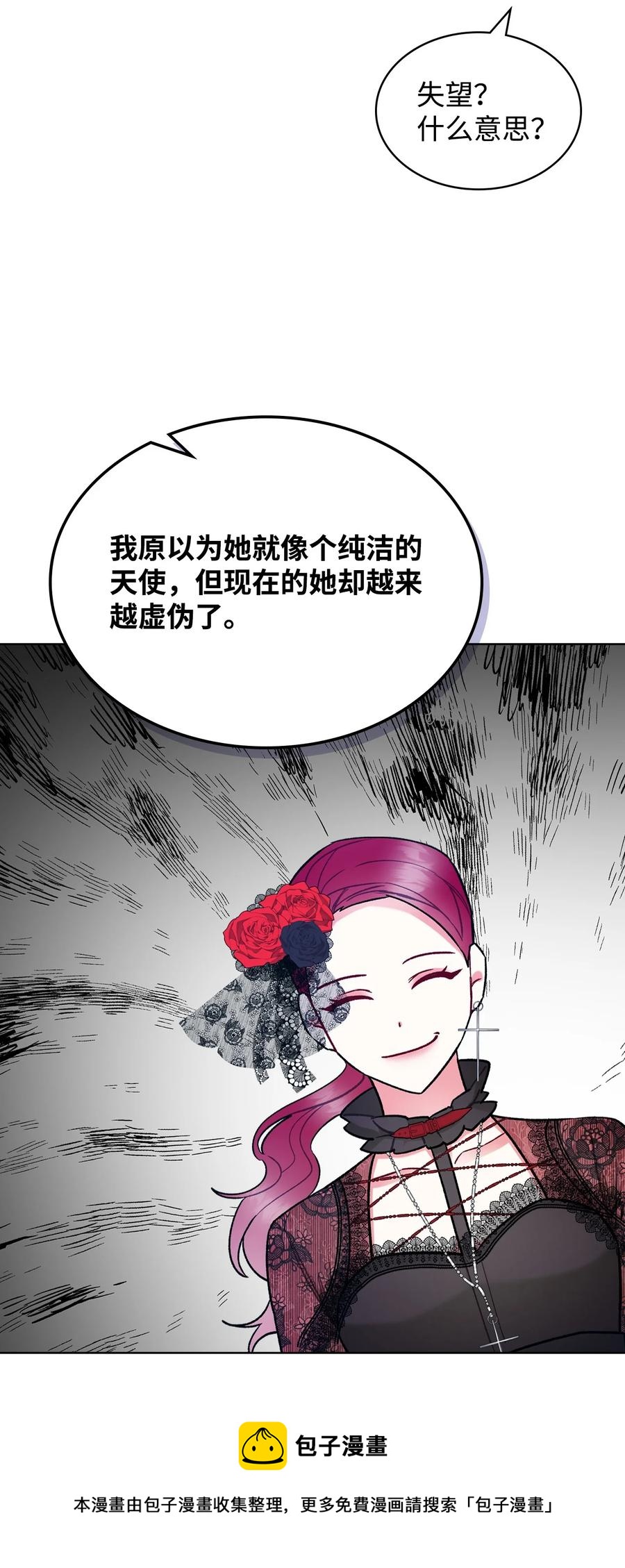 64 渣男的主张56