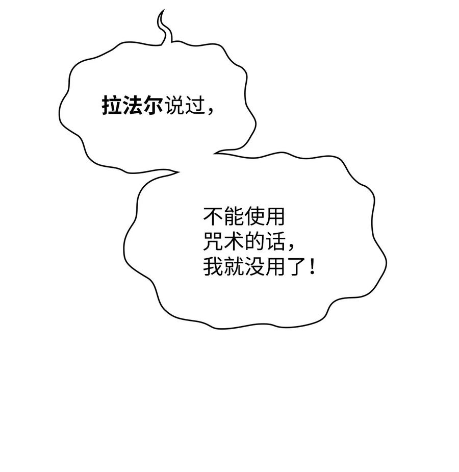 63 巴斯里13