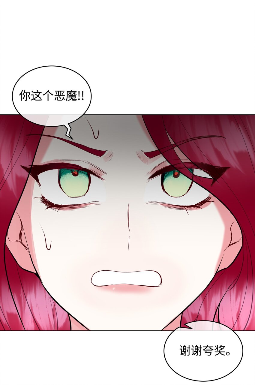 05 你是谁34