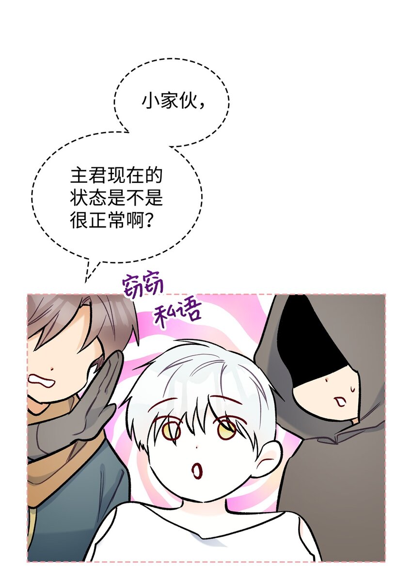 70 惩罚13
