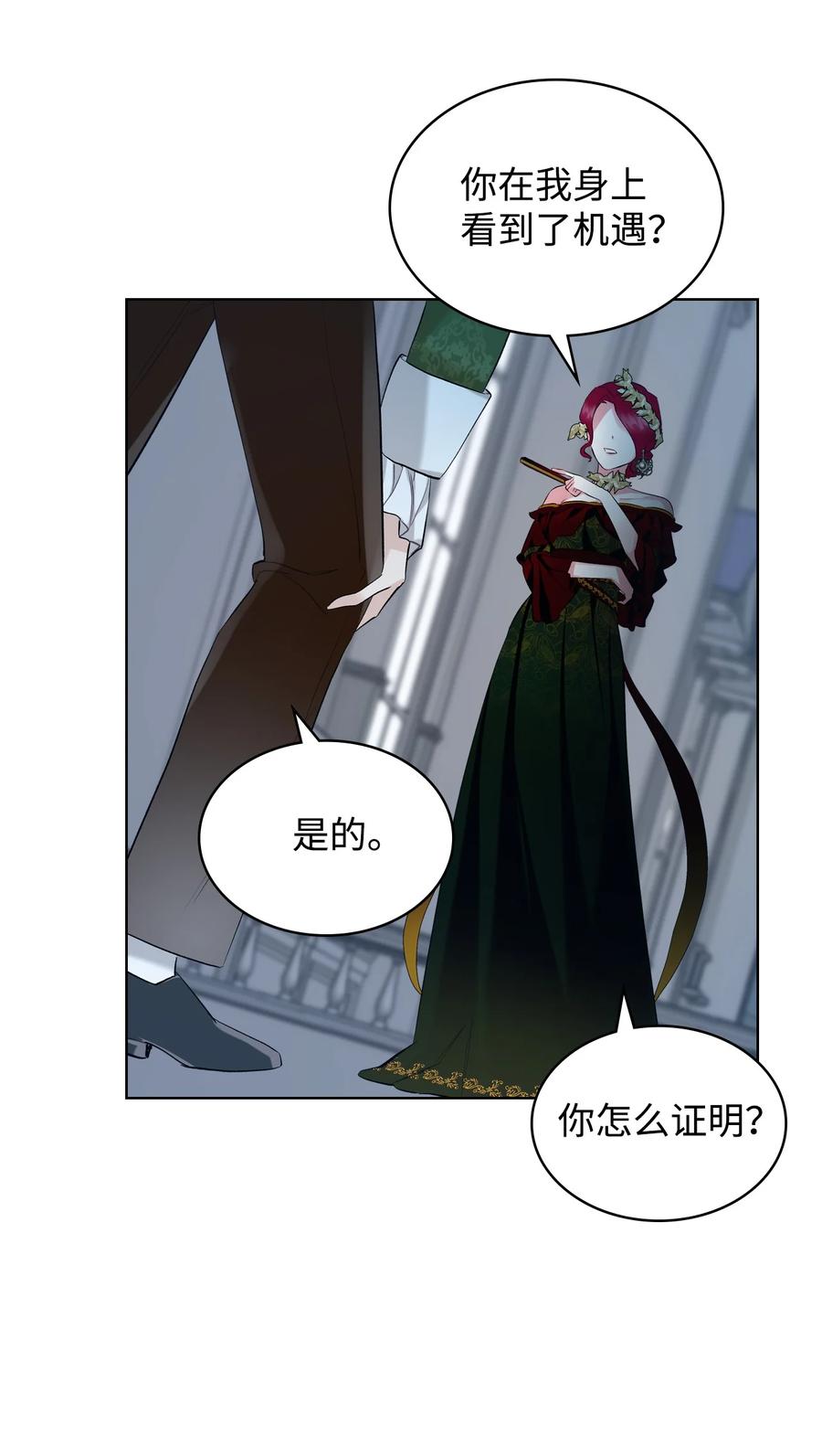 19 绑架49