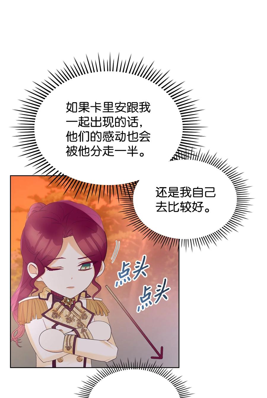 46 跌入谷底13