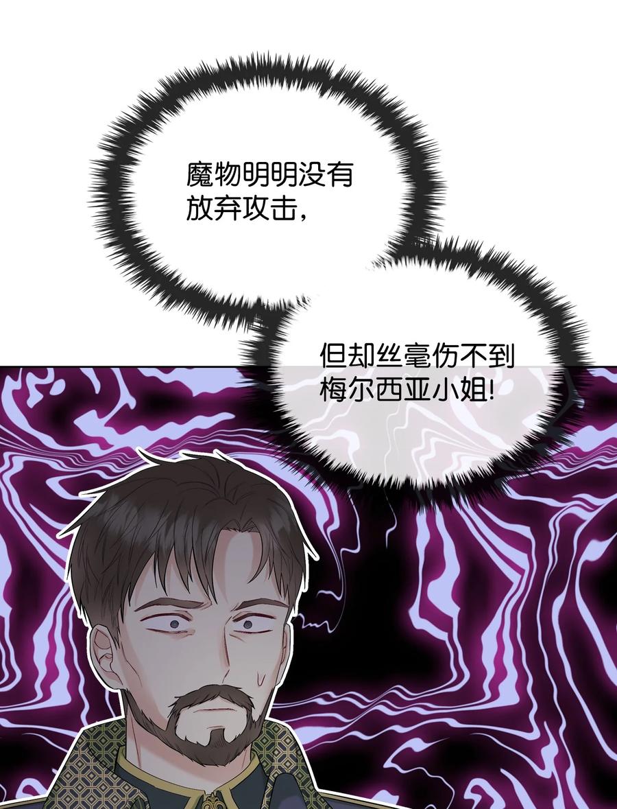 41 勇敢救人19