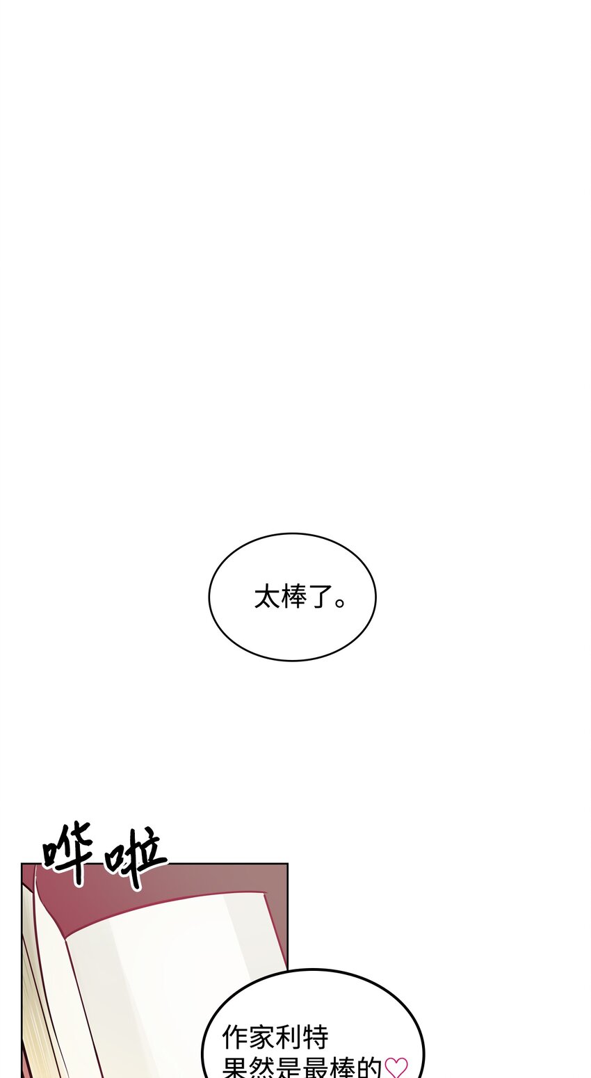 01 恶女降临79