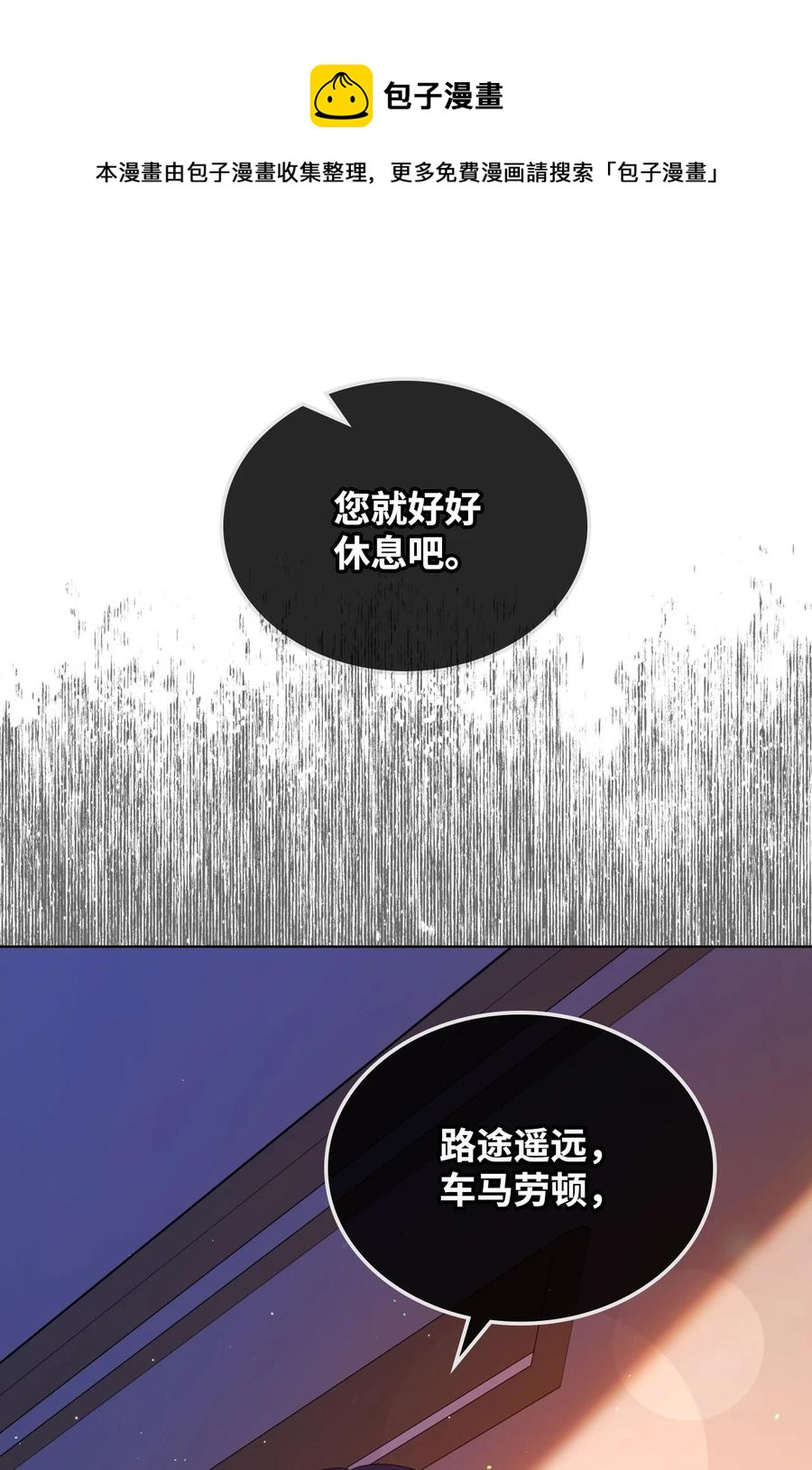 60 意外来信64