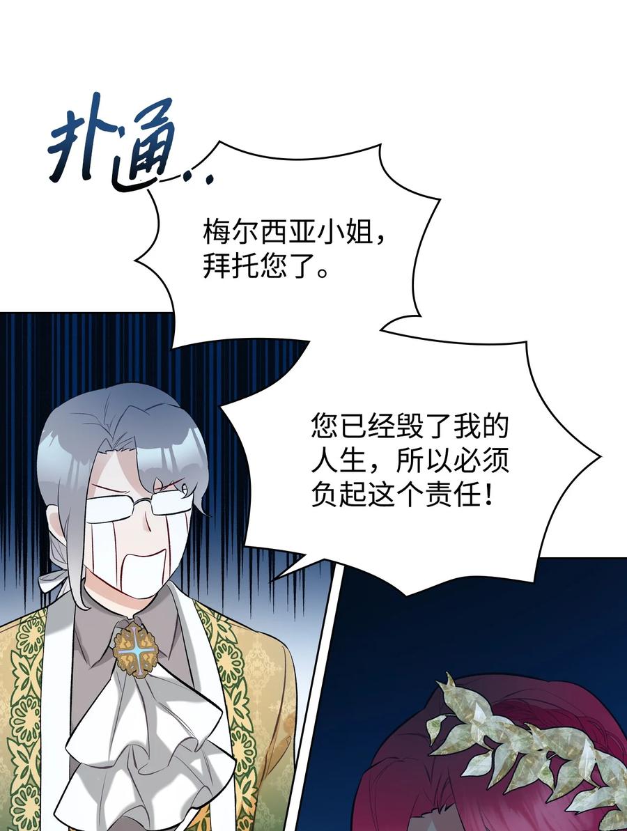 19 绑架41