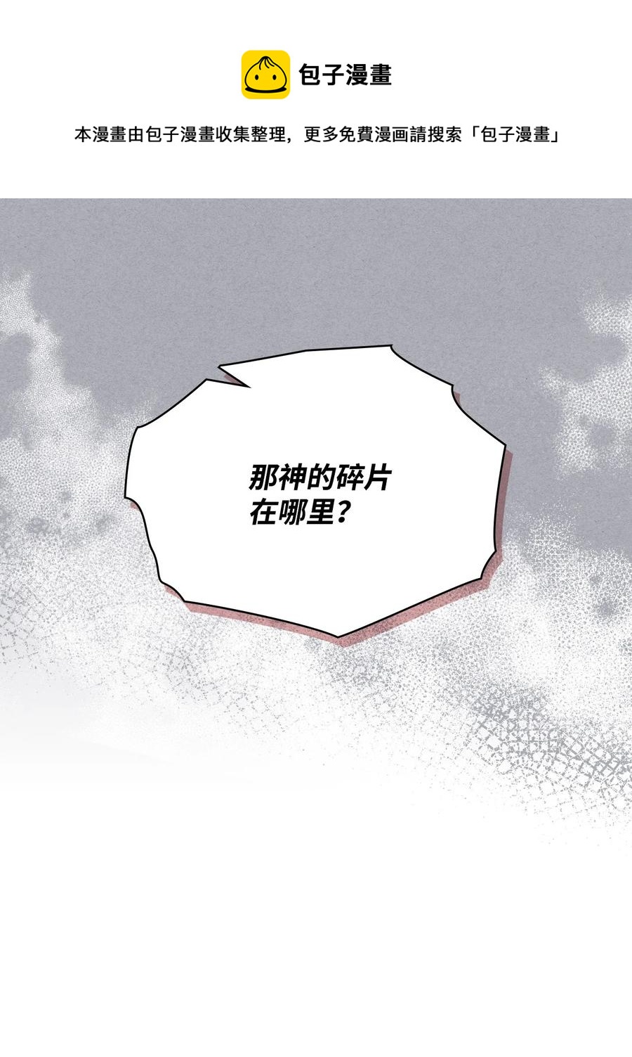 63 巴斯里20
