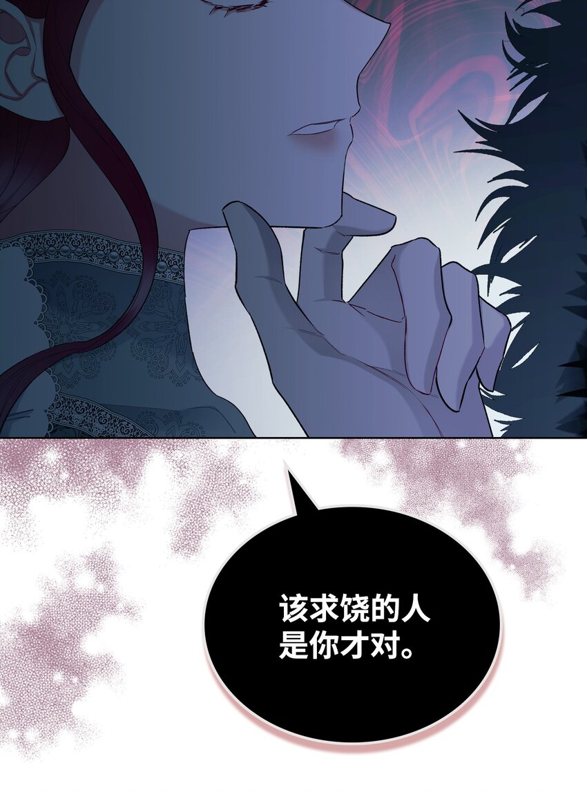 66 突然的杀戮37