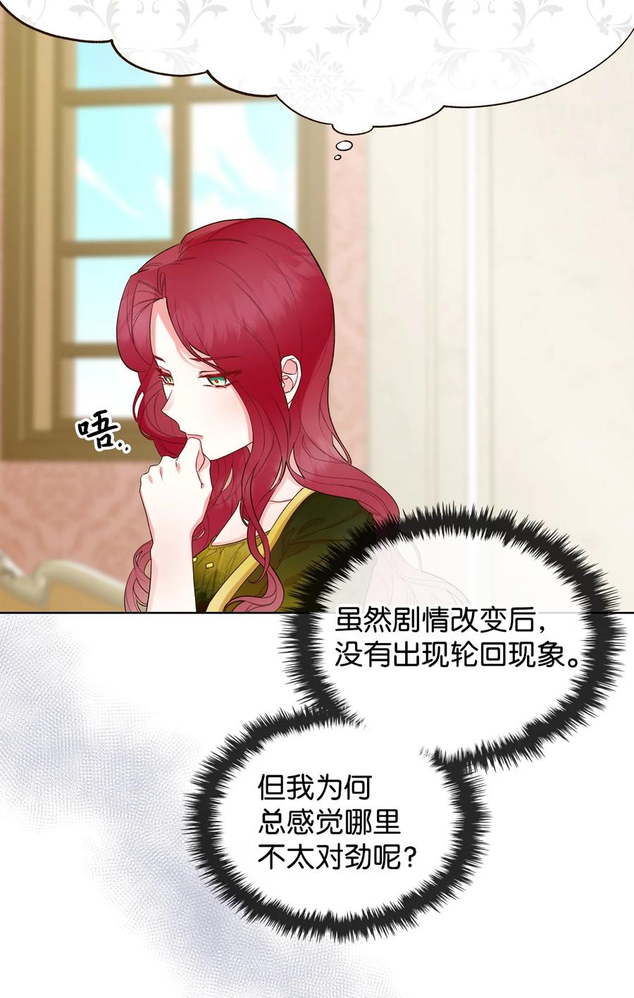 28 怪物23