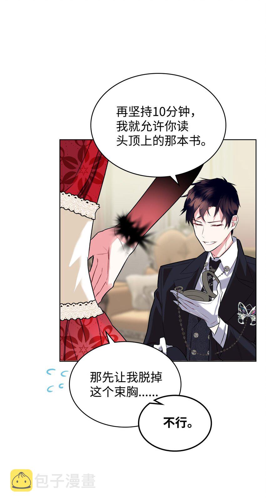 05 你是谁35