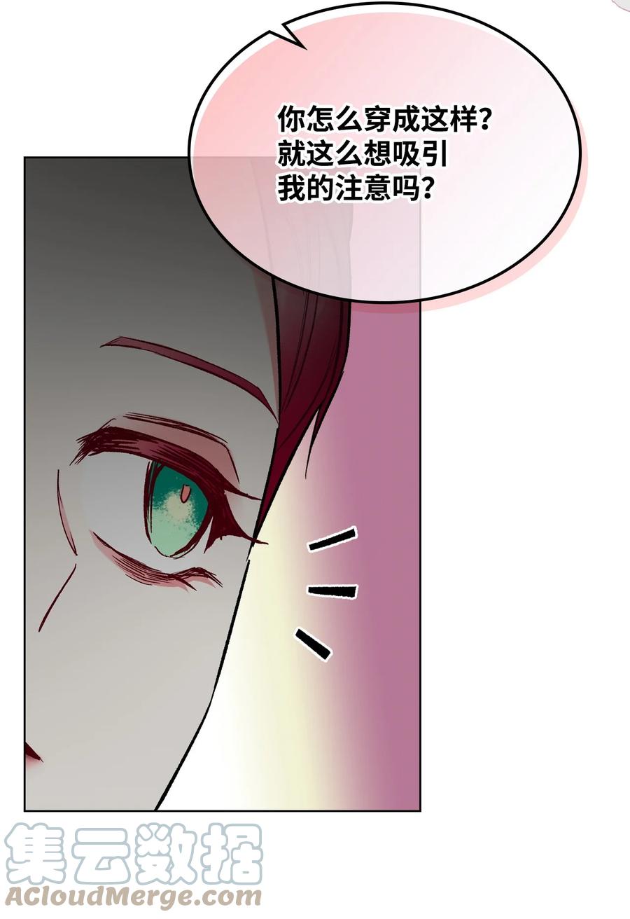 64 渣男的主张45