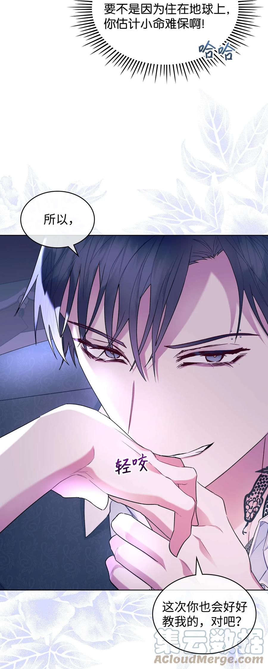 62 陪练18