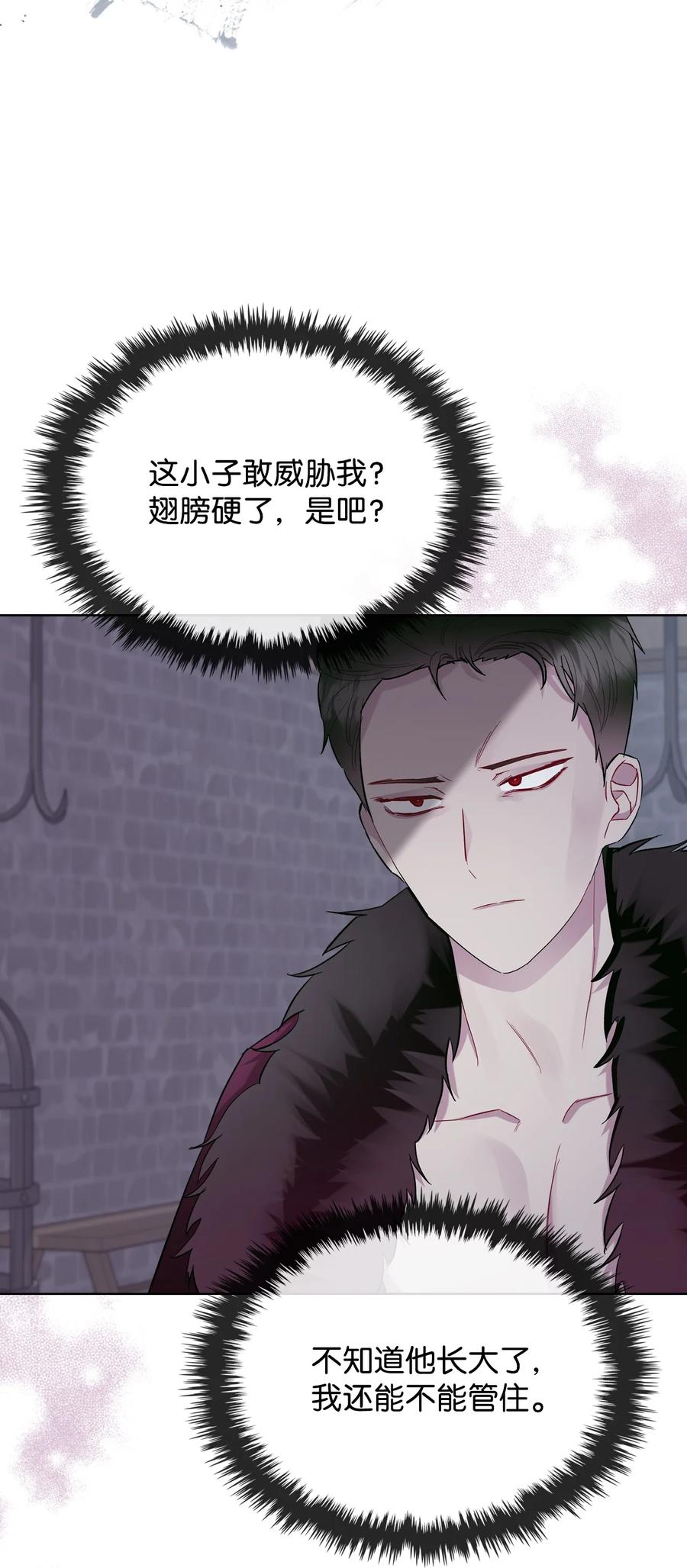 31 部署计划23