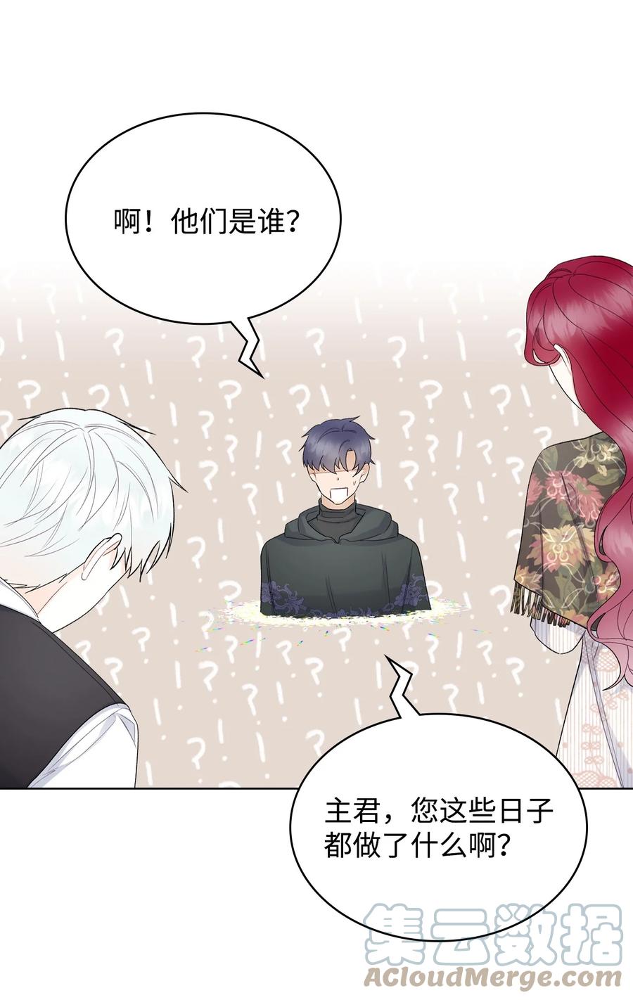 63 巴斯里75