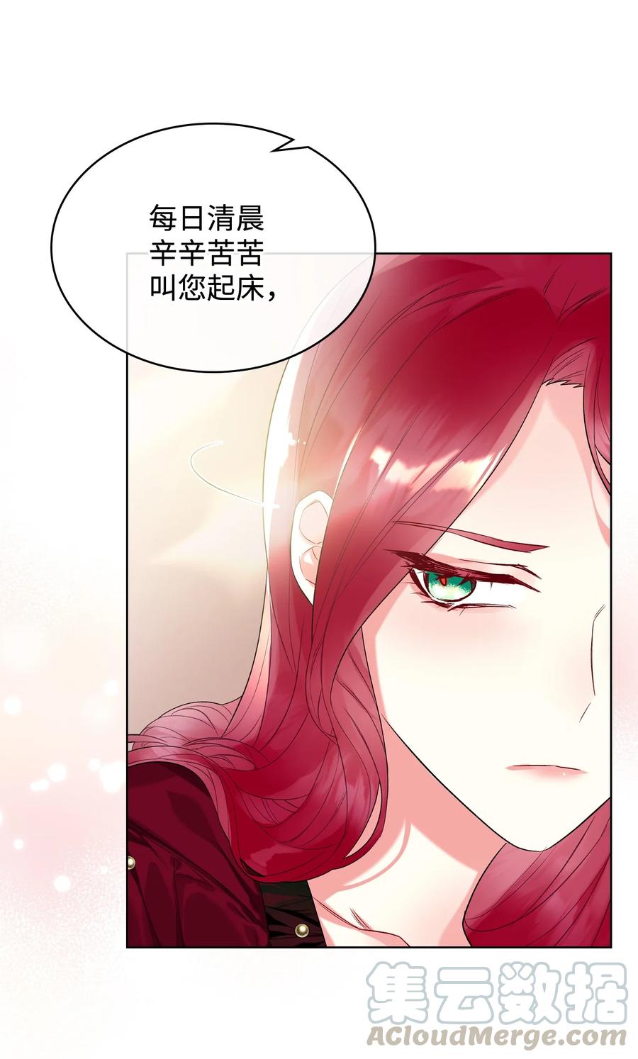 21 真心话15