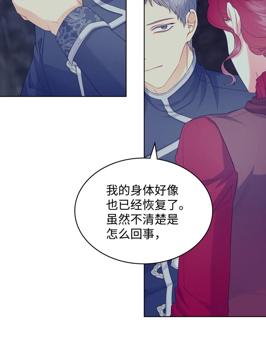 49 神力43