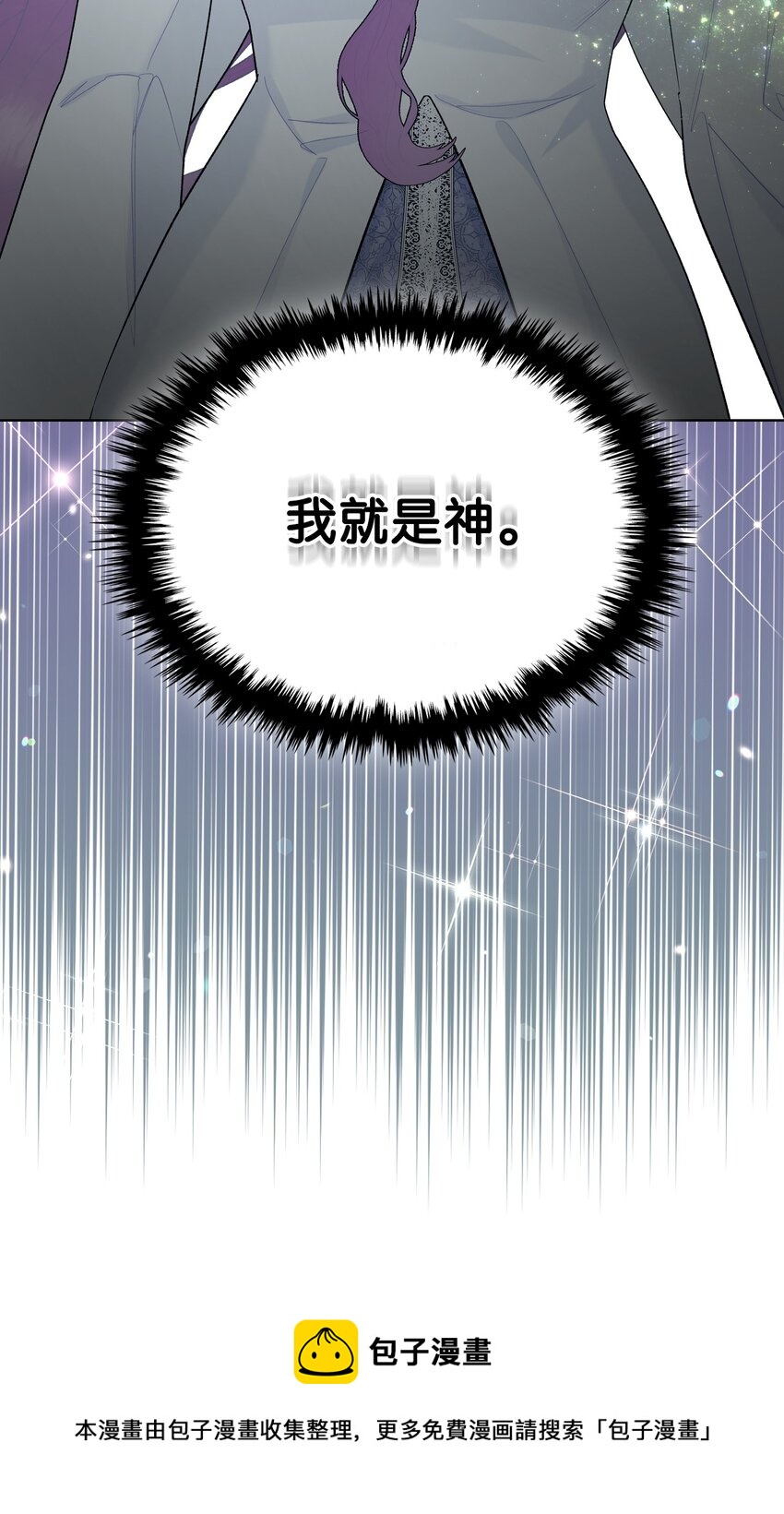67 觉醒48