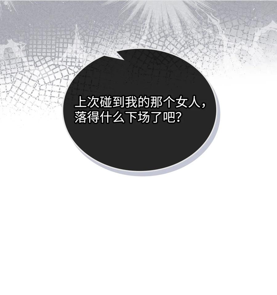 28 怪物64