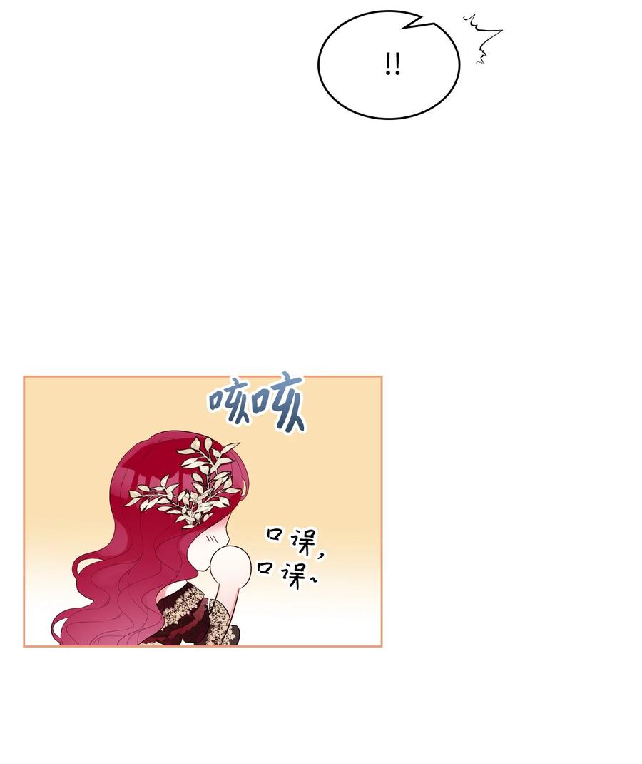 23 哥哥只属于我35