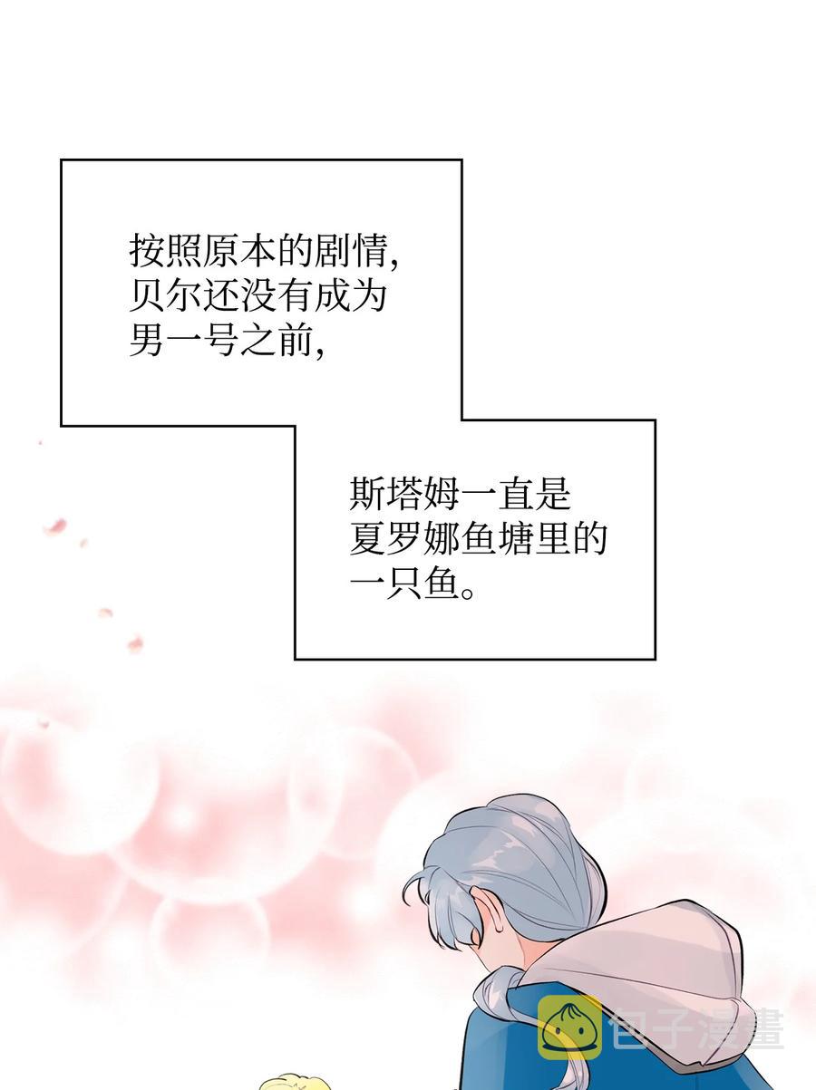 20 报酬23