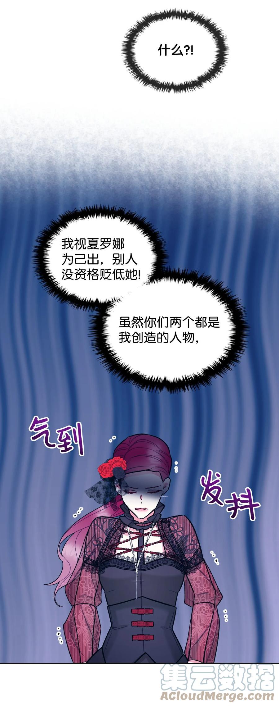 64 渣男的主张57
