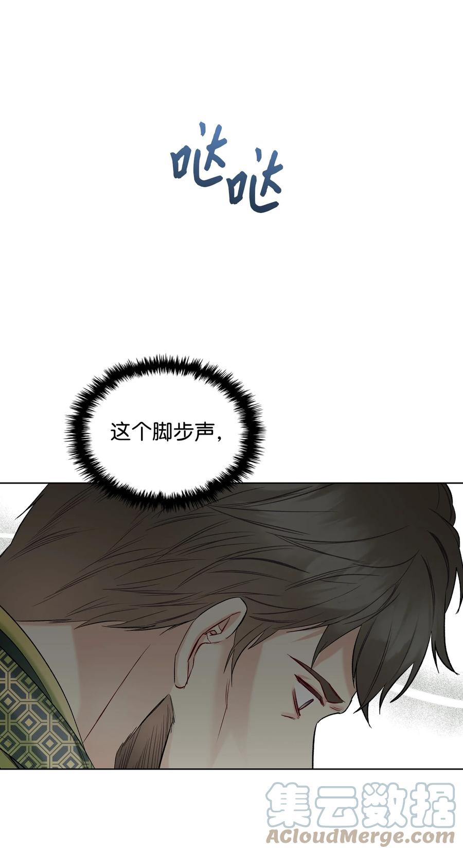 40 围剿魔物63