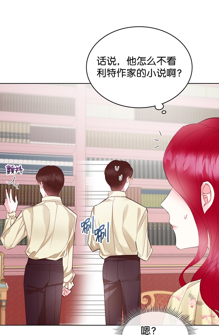 27 惹祸43