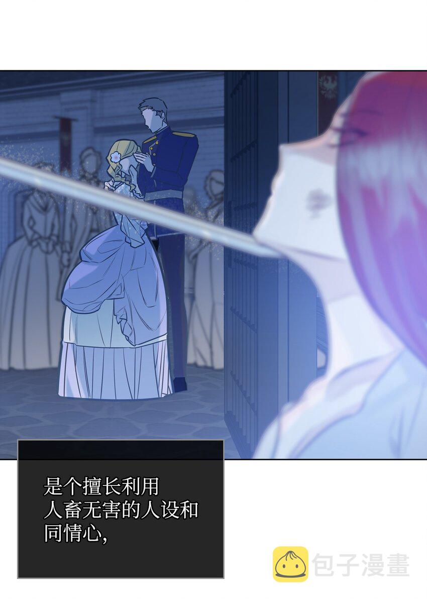 01 恶女降临6