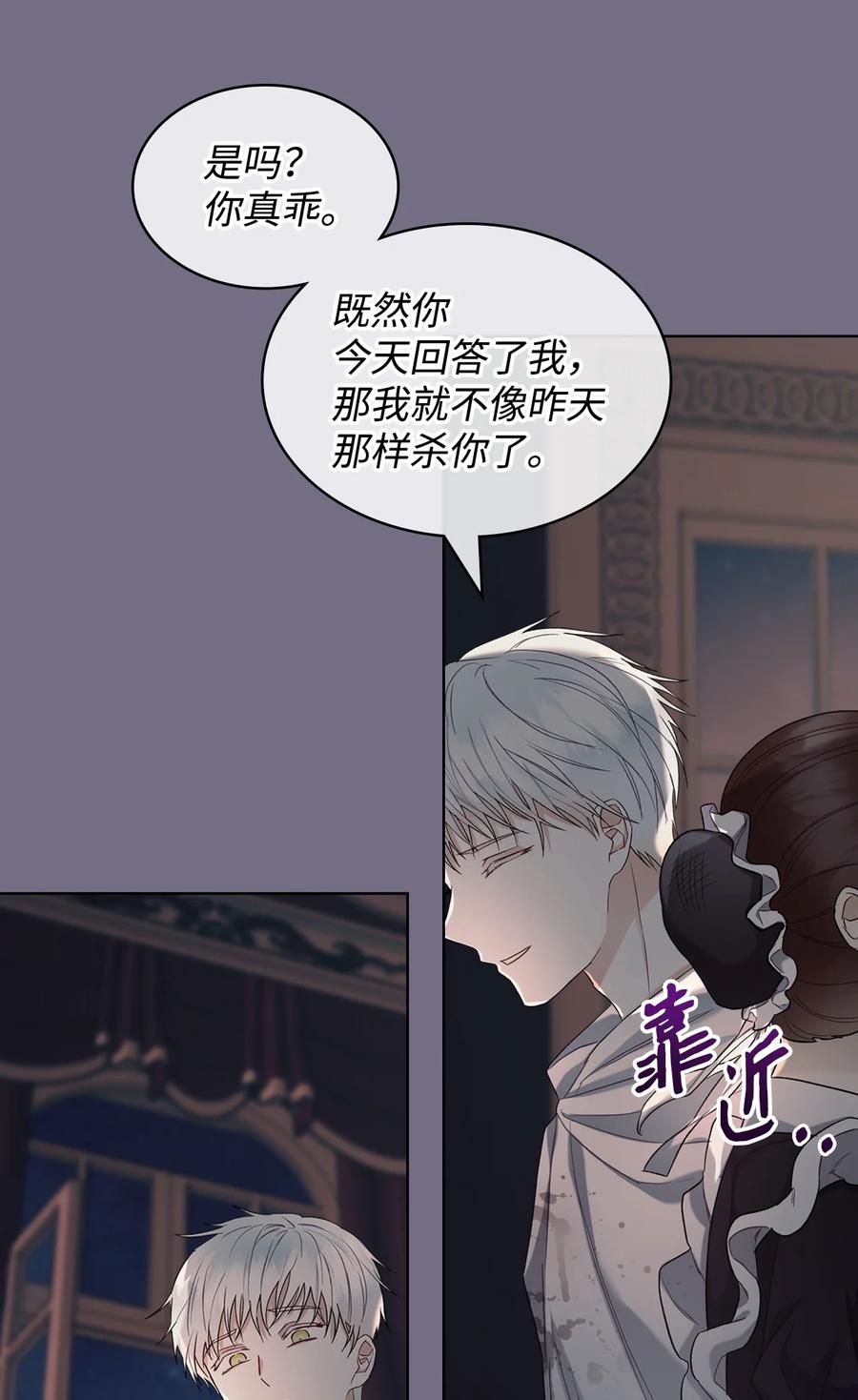 30 夜幕街25