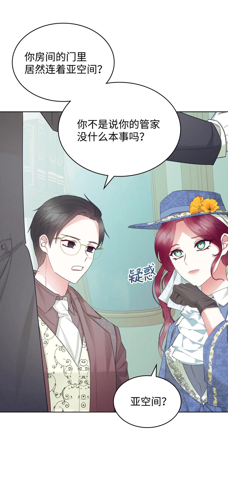 62 陪练50