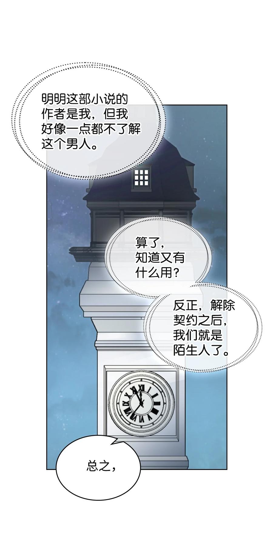 20 报酬52