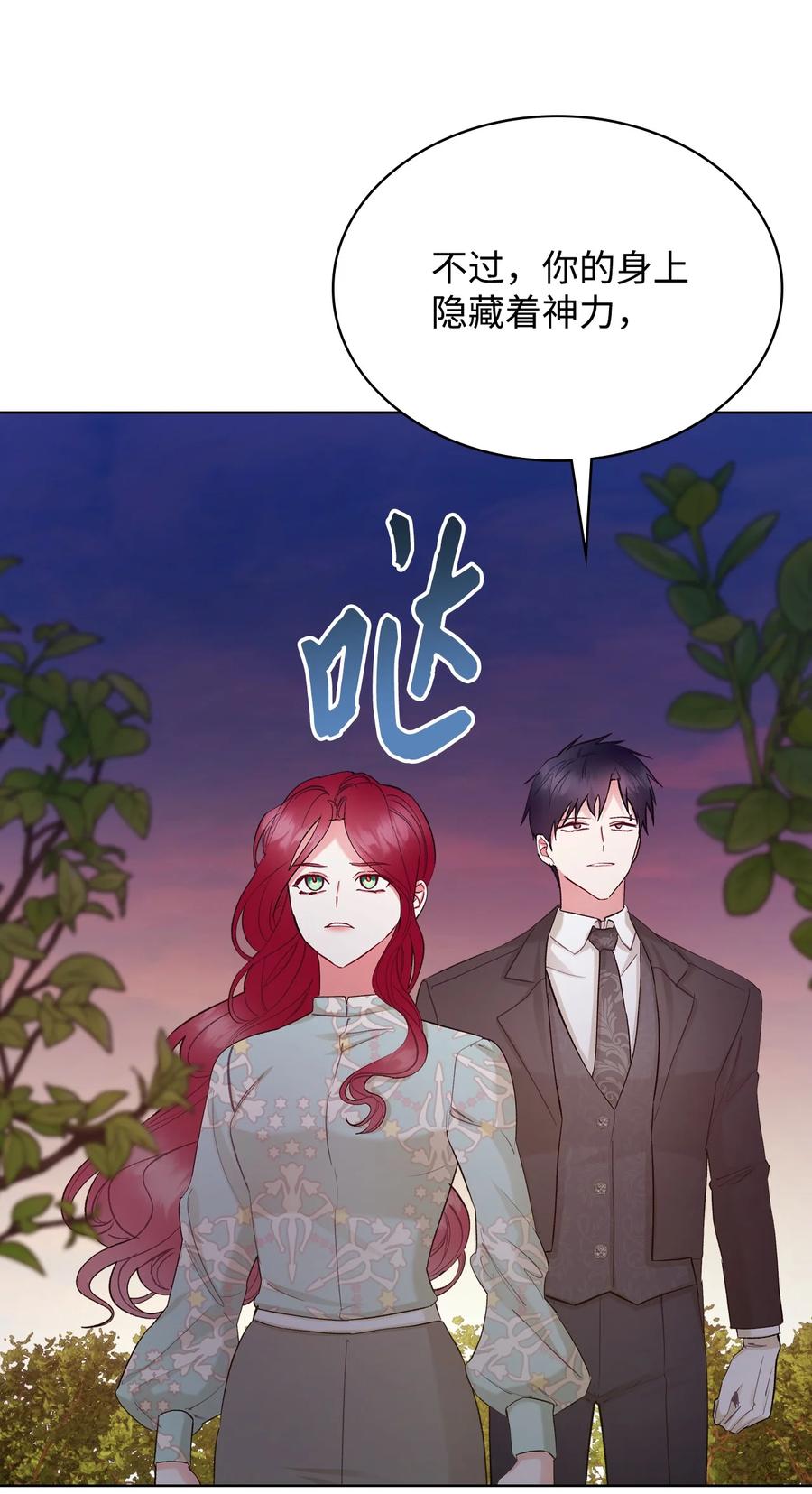 57 天使？恶魔？19