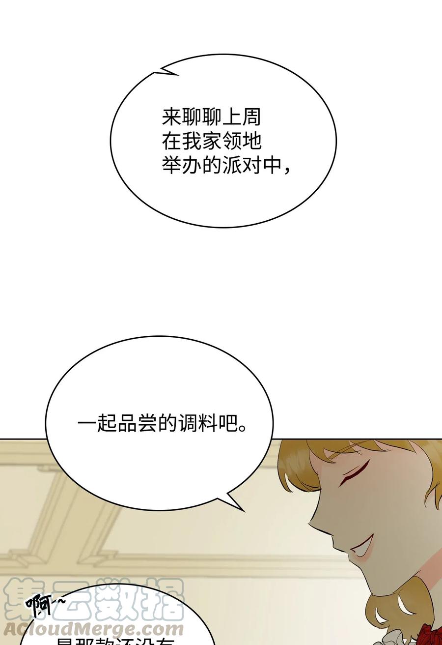 14 反击45