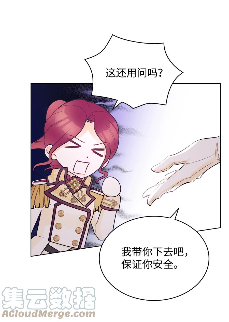 46 跌入谷底15