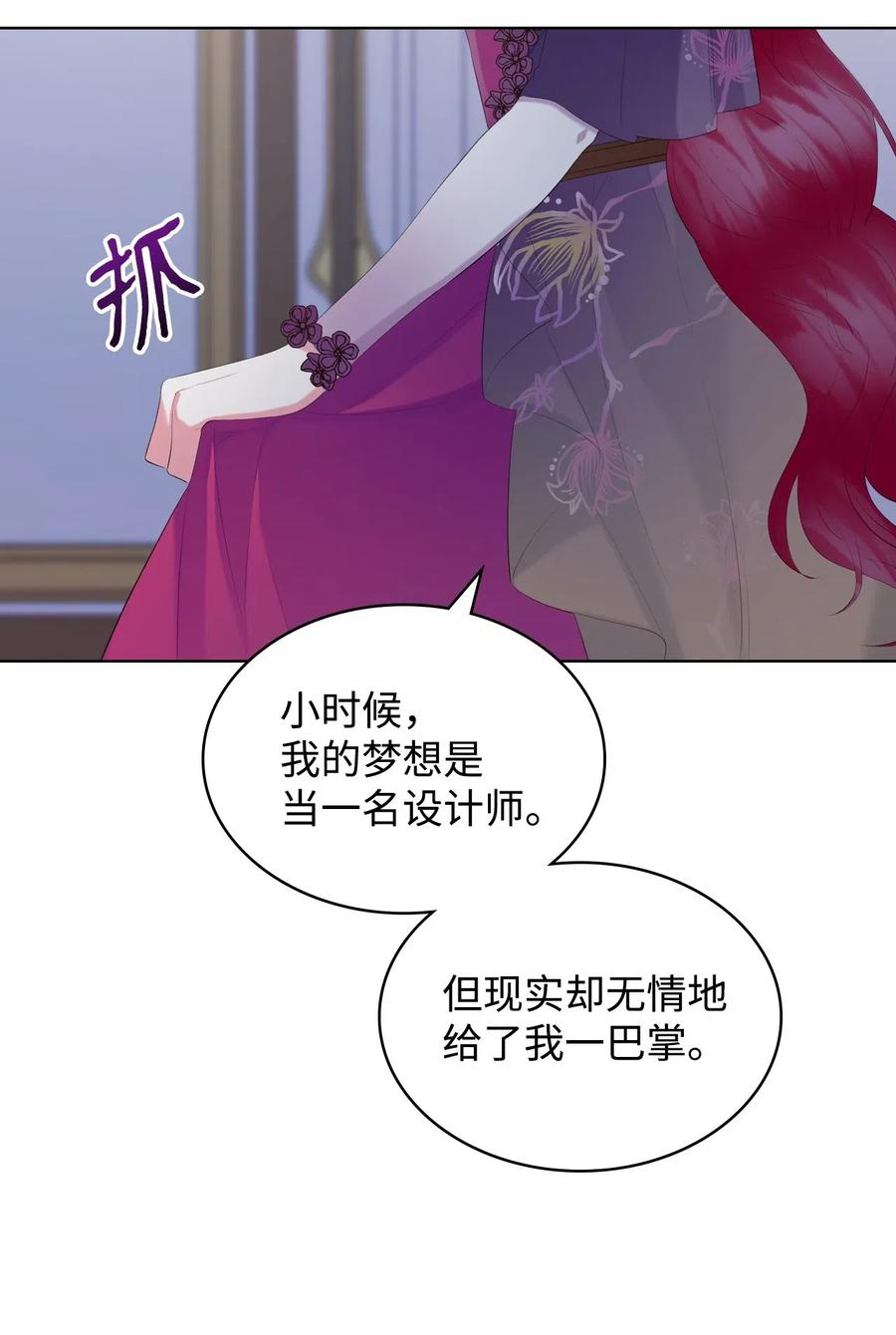 10 可爱的杂草16