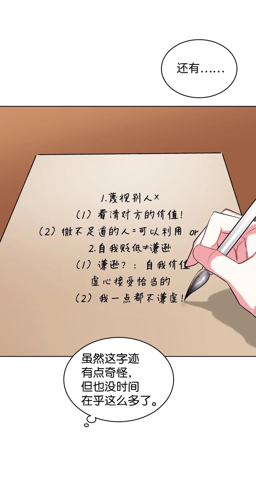 09 抢风头58