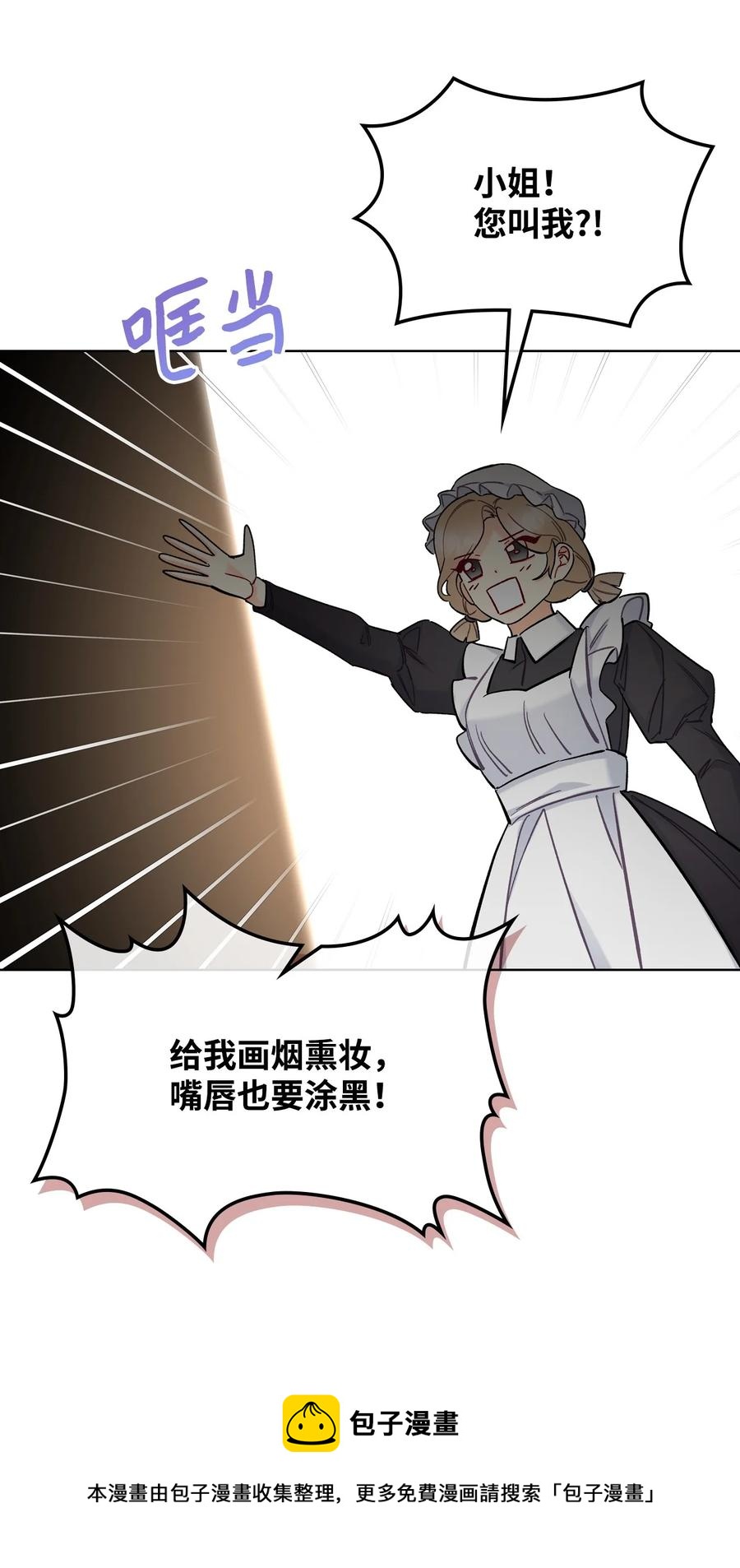 64 渣男的主张28