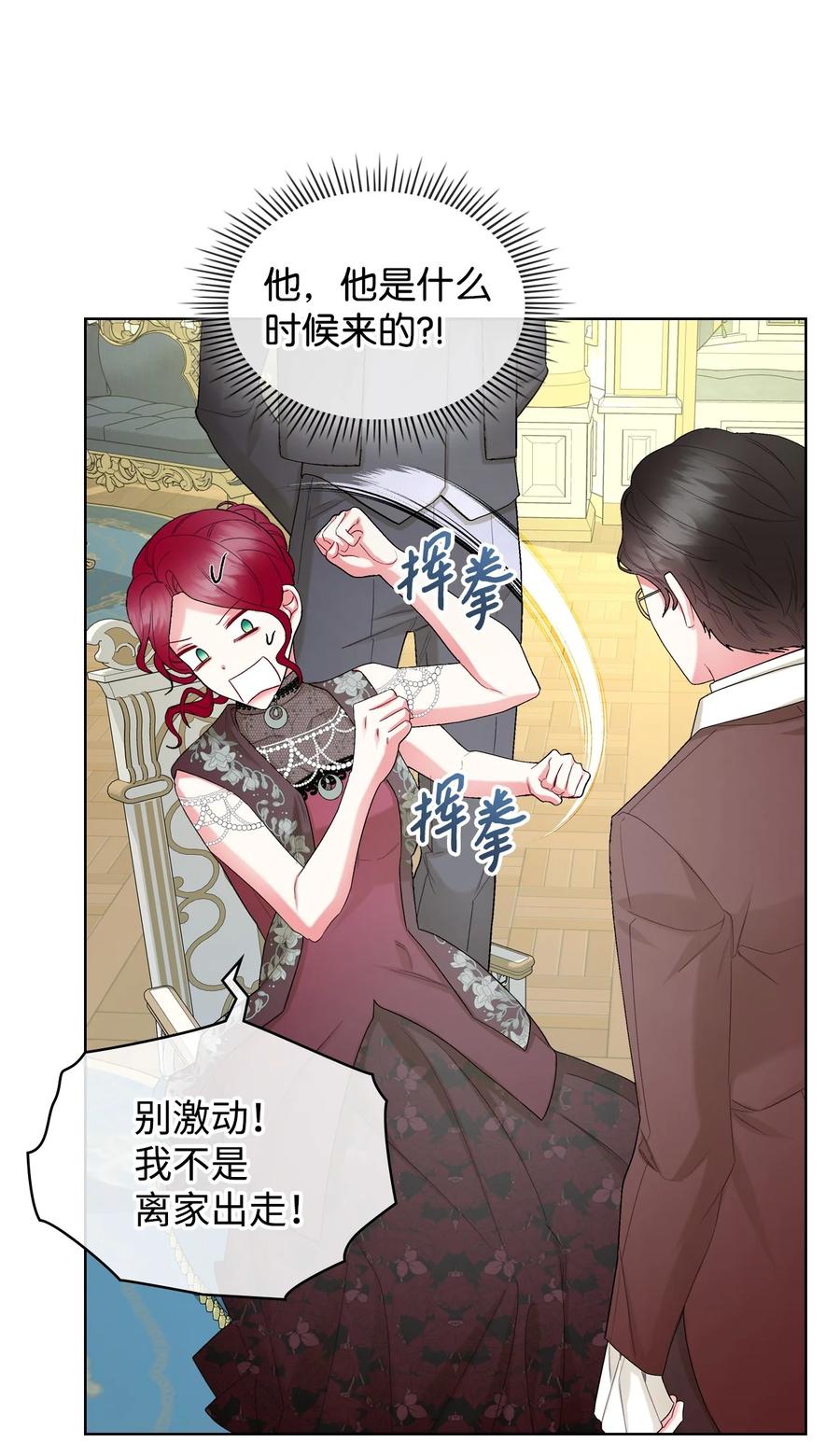 60 意外来信10